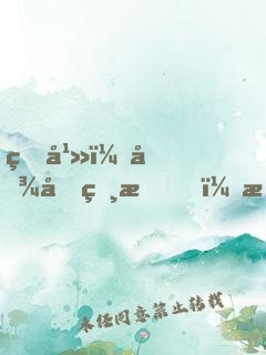 玄幻：傾囊相授，暴擊補(bǔ)償